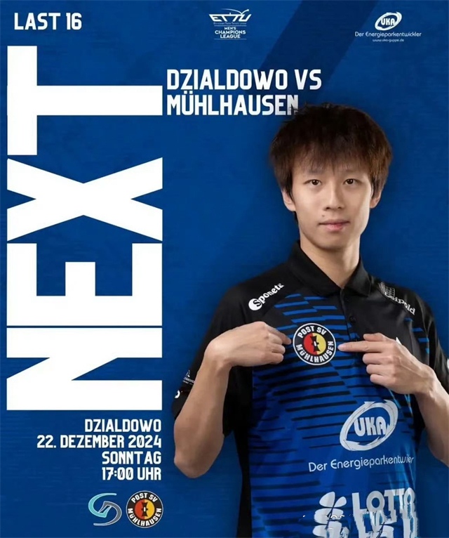 德国队碾压葡萄牙队,林高远高光表现 德国队碾压葡萄牙队,林高远高光表现